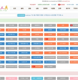 数学,圆周率,质数,合数,奇数,偶数,阶乘,约数,倍数,勾股数