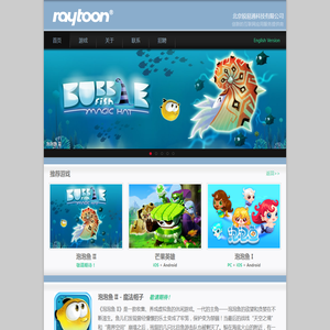 Raytoon
