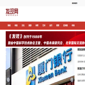 发现网