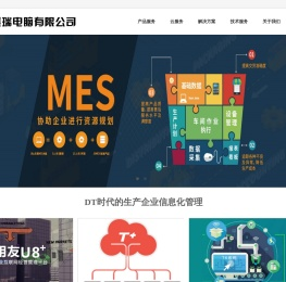 衡水用友软件公司