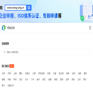 个体工商户执照代办
