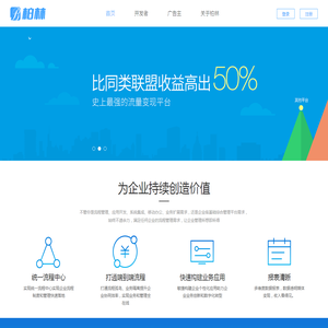 广州柏林信息技术有限公司