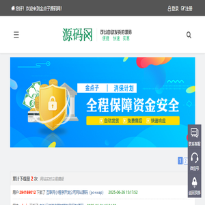 吉安网站建设