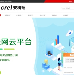 智能马达保护器