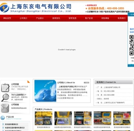 变压器容量测试仪,串联谐振试验装置