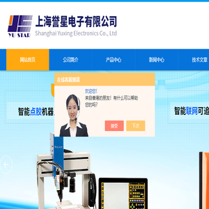 ITW,Chemtronics,Torqueleader,GEDORE,METCAL,OKI,ERSA,JBC,吸烟仪,吸锡线,西班牙JBC
