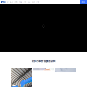 青岛致德工业技术有限公司