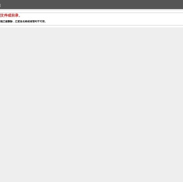 南京江北新区泰山中心幼儿园