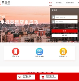黄豆网