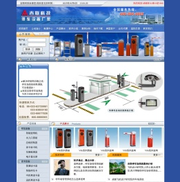 四川吉联科技有限公司