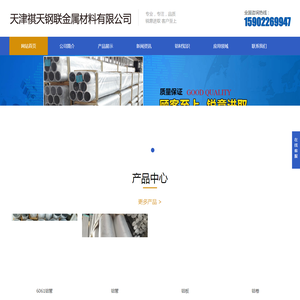 6061铝管