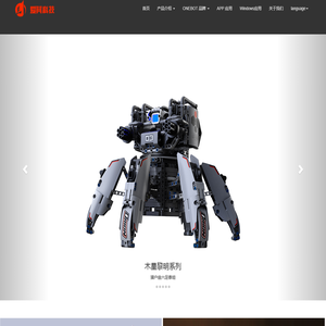 爱其科技