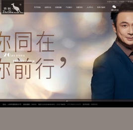 袋鼠男装