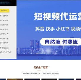 北京互赢时代网络科技有限公司