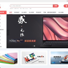 廊坊市捷东科技有限公司