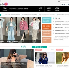 ELLE品尚圈