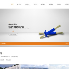 灌浆套筒,保温拉结件,保温连接件,预埋件,吊钉,灌浆料,装配式建筑技术咨询,深圳市现代营造科技有限公司官网