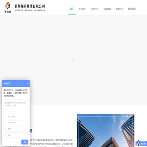 管廊综合支架系统
