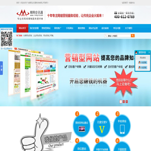 深圳网站改版