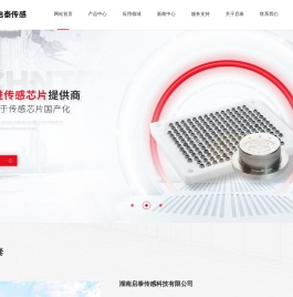 液压装备压力传感器