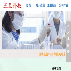 沈阳欧士伊机械科技有限公司