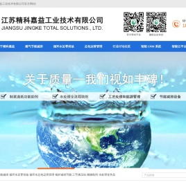 原水处理和反渗透处理化学品