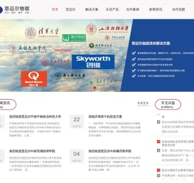 康佳澳柯玛创维自助洗衣机