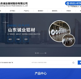 铝卷厂家