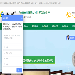 北京兴悦星科技发展有限公司