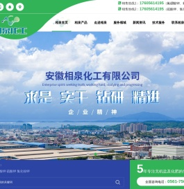 硫酸钾,氟钛酸钾,氟硼酸钾,氯化铵钾,硫酸钾厂家