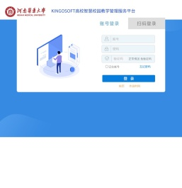 系统故障