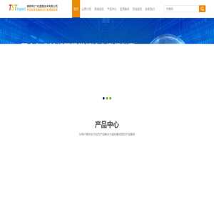 机器视觉