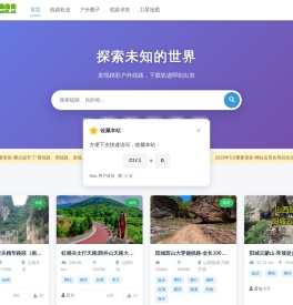 【极品网址导航】各种精品网站网址推荐