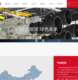 上海德力西集团有限公司