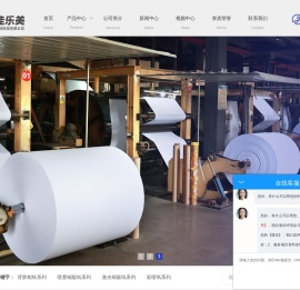 高光相纸生产厂家