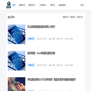 外贸