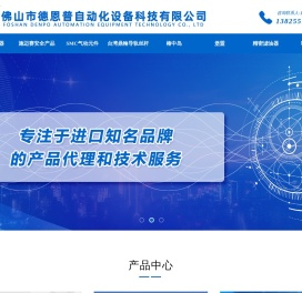 MTS传感器