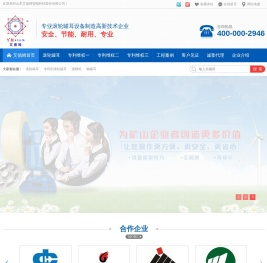 滚轮罐耳,退楔机,批发定制,艾德姆