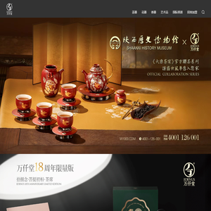 万仟堂