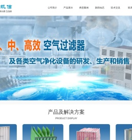 苏州凯信空气净化设备有限公司