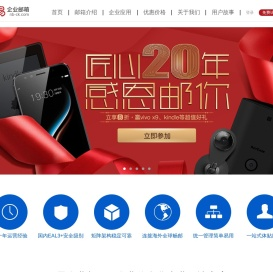 宁波畅快信息技术有限公司