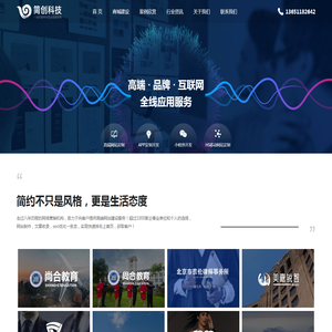 微信小程序商城