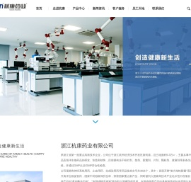 含漱液