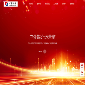南京正紫文化传媒有限公司