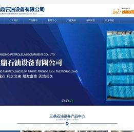 加油站双层罐