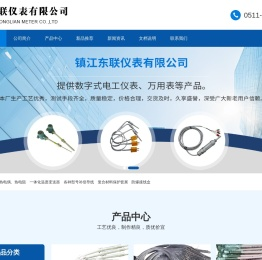 铂铑热电偶
