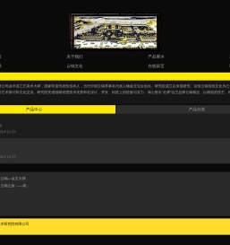 云锦定制,南京云锦,云锦品牌,云锦礼品,云锦礼品定制