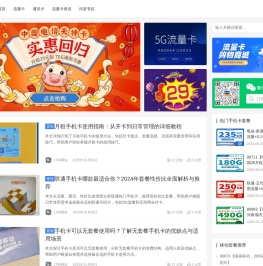 动态IP工作室专用流量卡