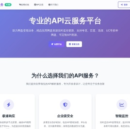 生财有道创业网