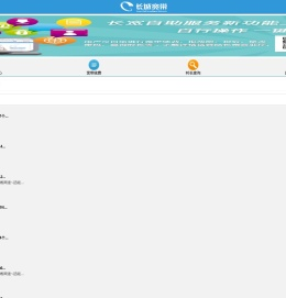 广州长城宽带网络服务有限公司